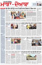 Punjabi Tribune (Majha/Doaba)
