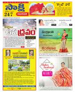 Vijayawada City