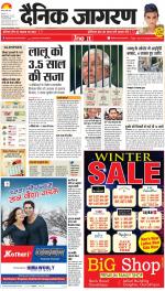 Gorakhpur Hindi ePaper, Gorakhpur Hindi Newspaper - InextLive