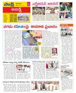 Hyderabad Constituencies