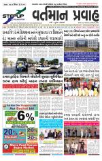 VARTMAN PRAVAH Daily