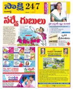 Ranga Reddy District