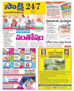 Jayashankar District