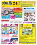 Siddipet District