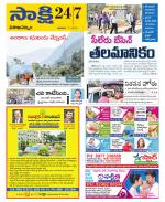 Visakhapatnam District - Old