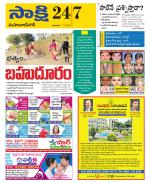 Mahabubnagar District