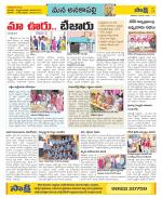 Visakhapatnam Constituencies Old