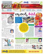 Nizamabad Constituencies