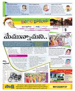 Nalgonda Constituencies