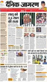 Dehradun Hindi ePaper, Dehradun Hindi Newspaper - InextLive