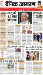 Jamshedpur Hindi ePaper, Jamshedpur Hindi Newspaper - InextLive