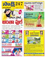 East Godavari District