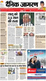 Bareilly Hindi ePaper, Bareilly Hindi Newspaper - InextLive