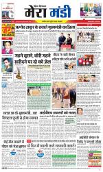 Divya Himachal Dharamsala+Mera Mandi +Aastha