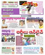 Visakhapatnam District