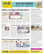 Anantapur Constituencies