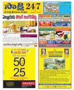 SPSR Nellore District