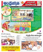 Jayashankar Bhupalpally