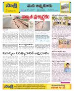 SPSR Nellore Constituencies