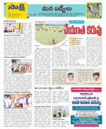 YSR Kadapa Constituencies