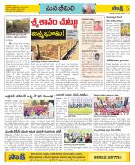 Visakhapatnam Constituencies