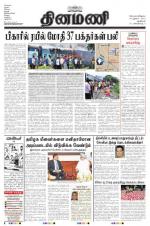 Dinamani - New Delhi