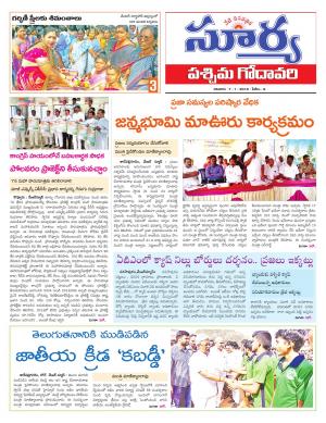 Sunday 07 january, 2018