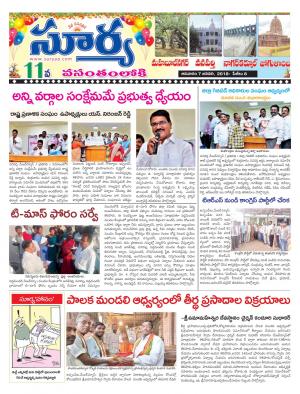 Sunday 07 january, 2018