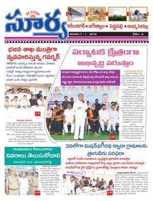 Sunday 07 january, 2018