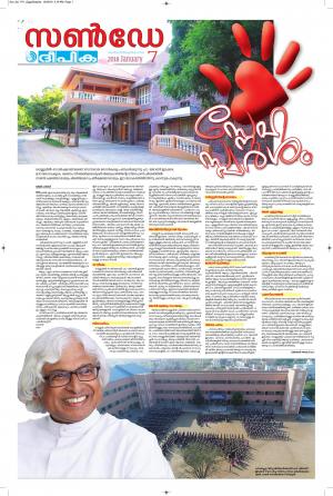 sunday deepika 07 january 2018