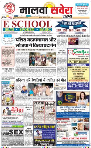 Malwa