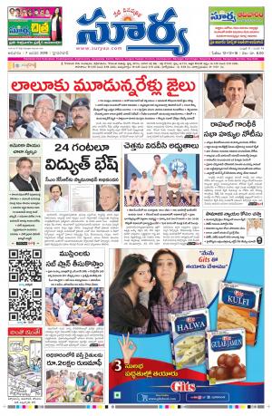 Sunday 07 january, 2018