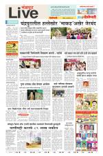 Chandrapur Live