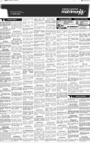 Issue date 07.01.2018