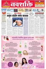 Navshakti Epaper