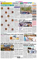 Dindigul-Madurai Supplement