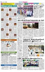 Virudhunagar-Madurai Supplement