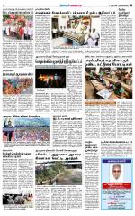 Nagarcoil Supplement