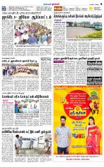 Dharmapuri-Salem Supplement