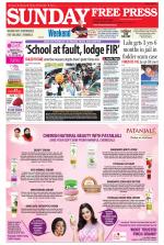 Free Press - Ujjain Epaper Edition