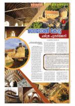 Keralabhooshanam Weekend Supplement