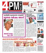 4PM News
