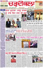 Daily Charhdikala (Haryana) 