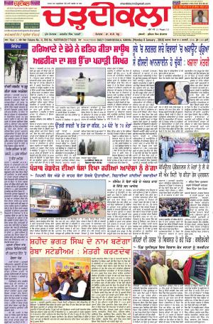 ck karnal 8-01-2018