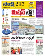 Mahabubnagar District