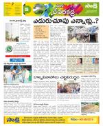 Mahabubnagar Constituencies