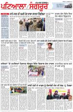 Punjabi Tribune (Patiala-Sangrur)