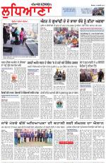 Punjabi Tribune (Ludhiana)