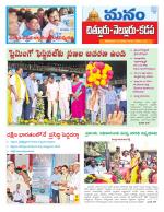 Chittoor