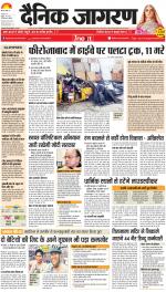 Agra Hindi ePaper, Agra Hindi Newspaper – InextLive
